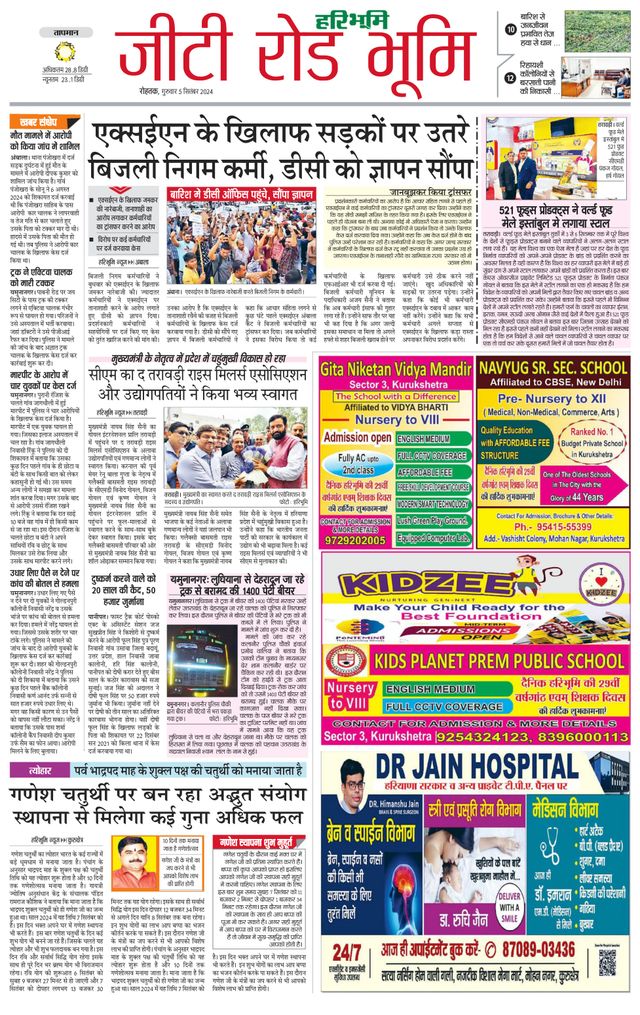 استمتع بـUnlimited مع Magzter GOLD