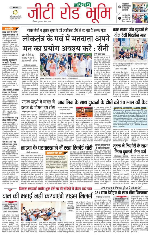 استمتع بـUnlimited مع Magzter GOLD