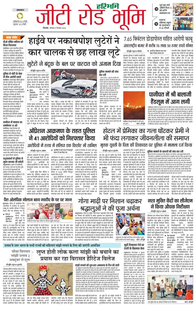 استمتع بـUnlimited مع Magzter GOLD