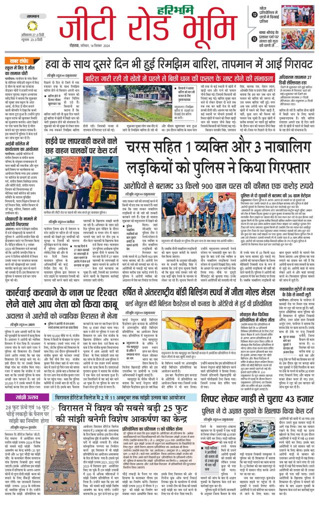 استمتع بـUnlimited مع Magzter GOLD