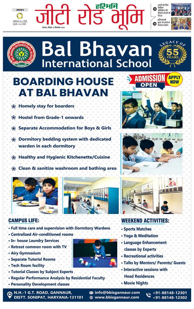 استمتع بـUnlimited مع Magzter GOLD