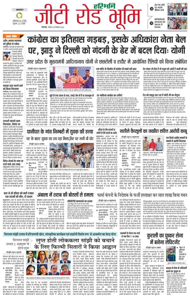 Magzter GOLD ile Sınırsız Olun