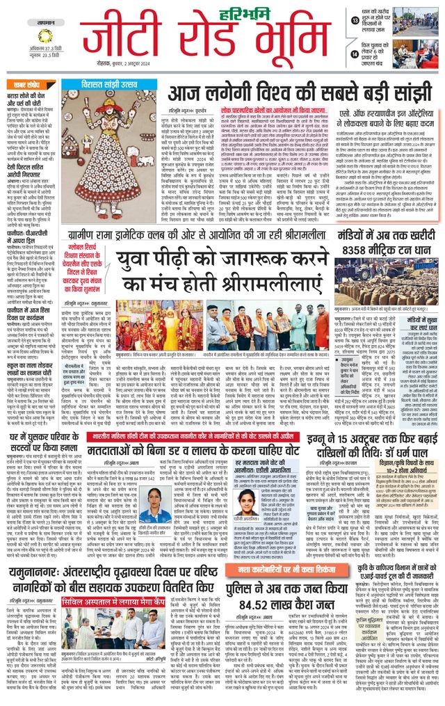 استمتع بـUnlimited مع Magzter GOLD