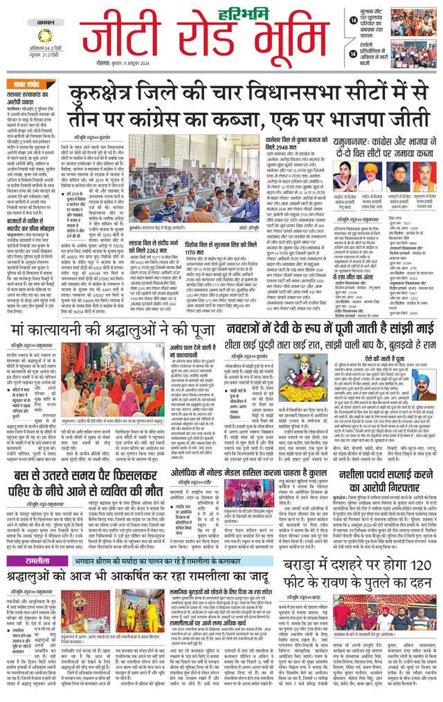 استمتع بـUnlimited مع Magzter GOLD