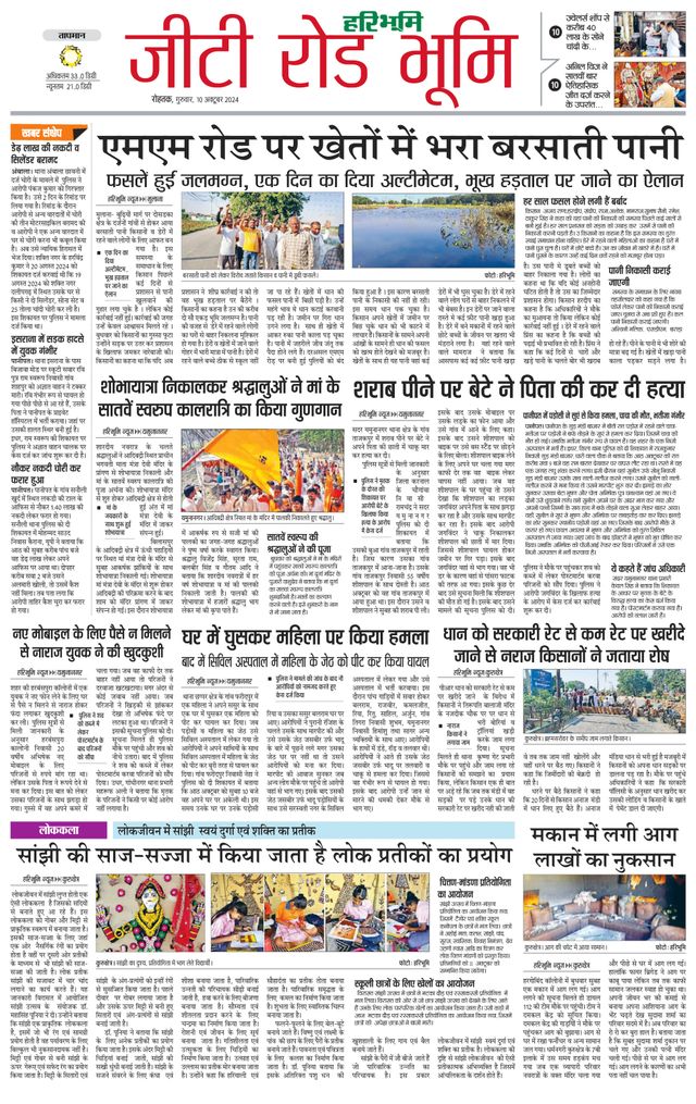 استمتع بـUnlimited مع Magzter GOLD