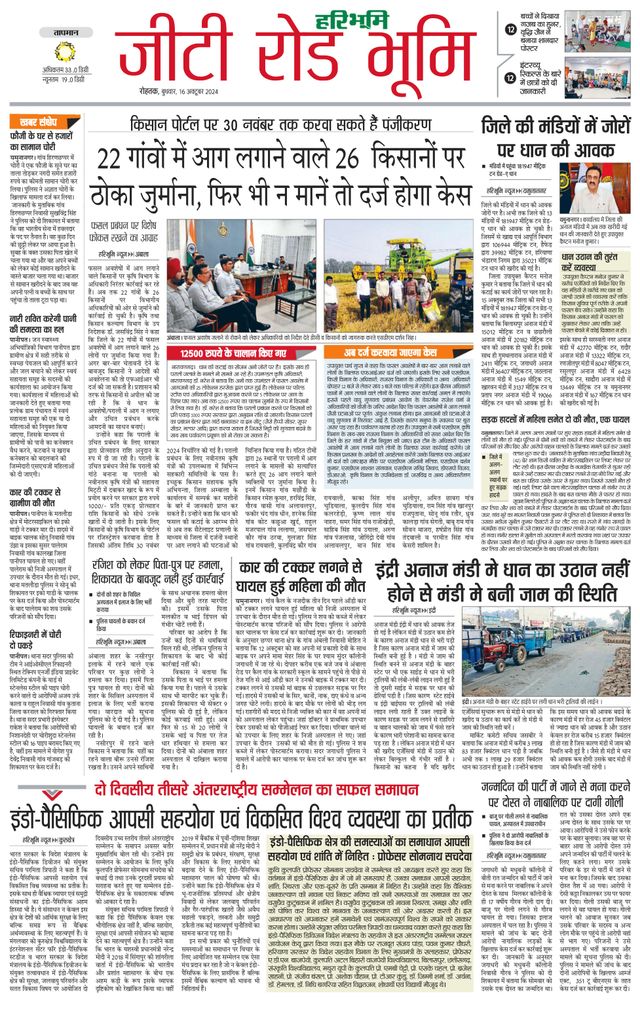 استمتع بـUnlimited مع Magzter GOLD