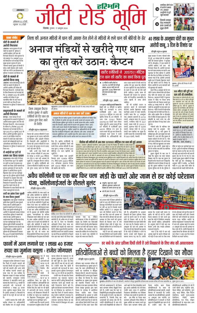 استمتع بـUnlimited مع Magzter GOLD