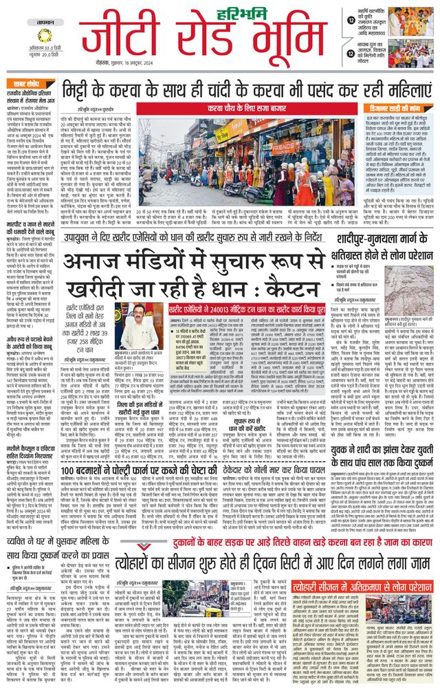 استمتع بـUnlimited مع Magzter GOLD