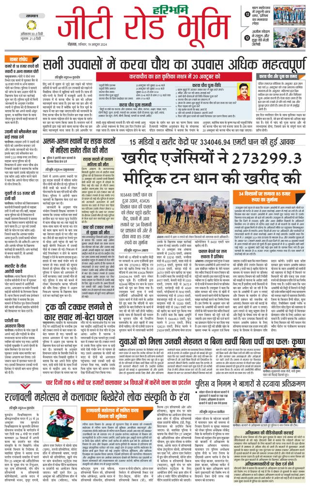 Magzter GOLD ile Sınırsız Olun