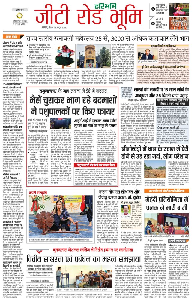 استمتع بـUnlimited مع Magzter GOLD