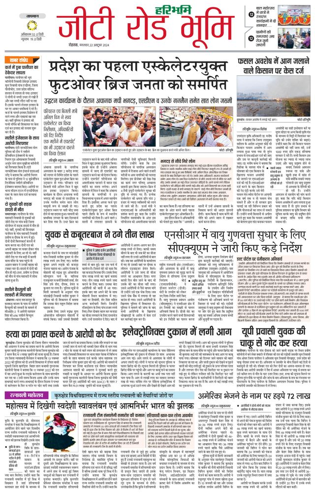 استمتع بـUnlimited مع Magzter GOLD