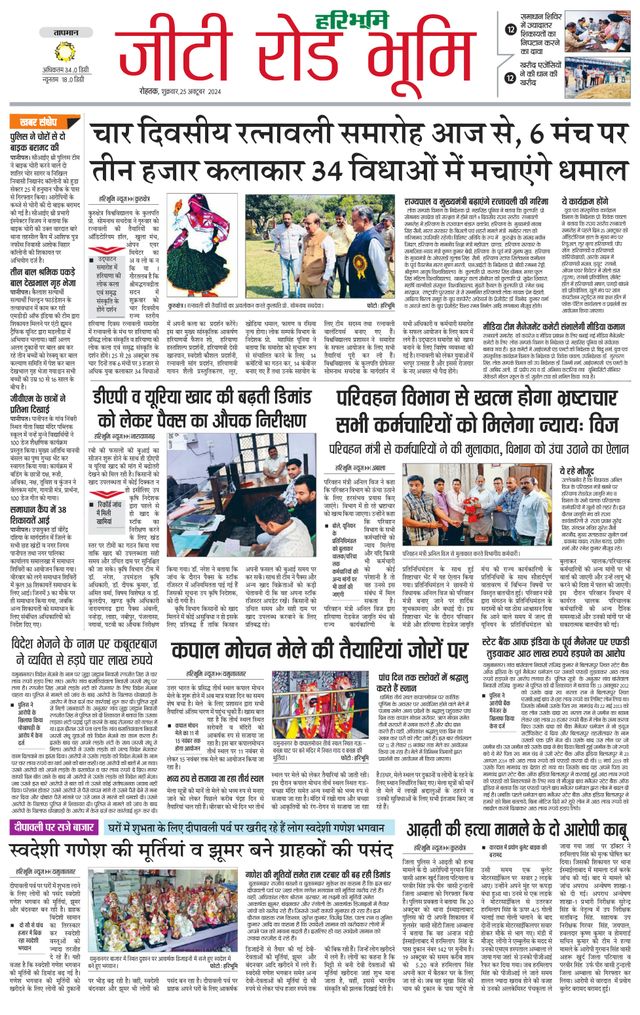 Magzter GOLD ile Sınırsız Olun