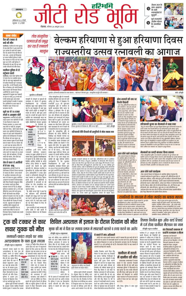 Magzter GOLD ile Sınırsız Olun