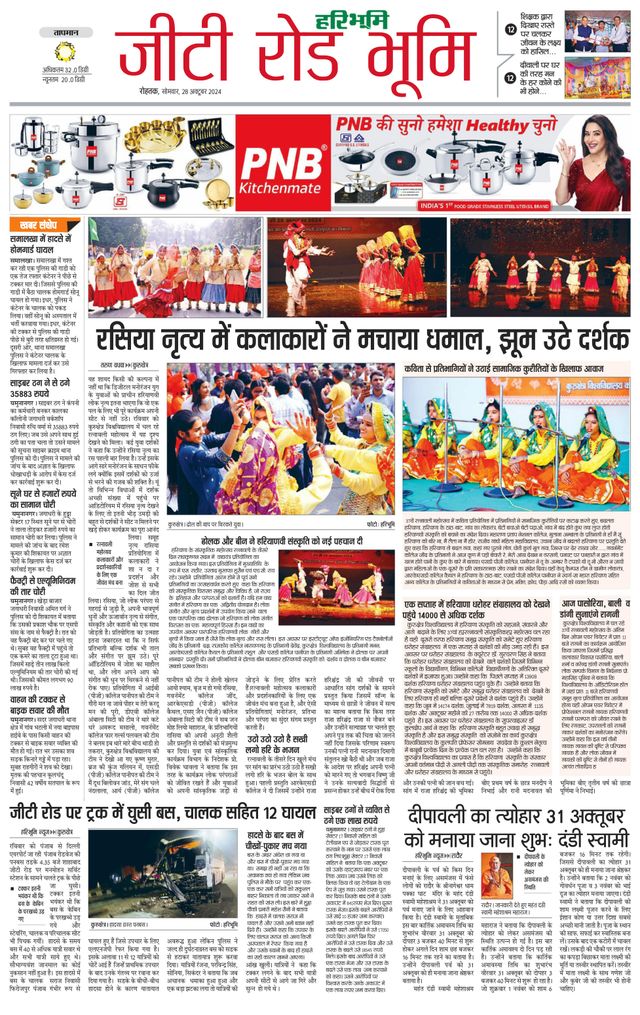 Magzter GOLD ile Sınırsız Olun