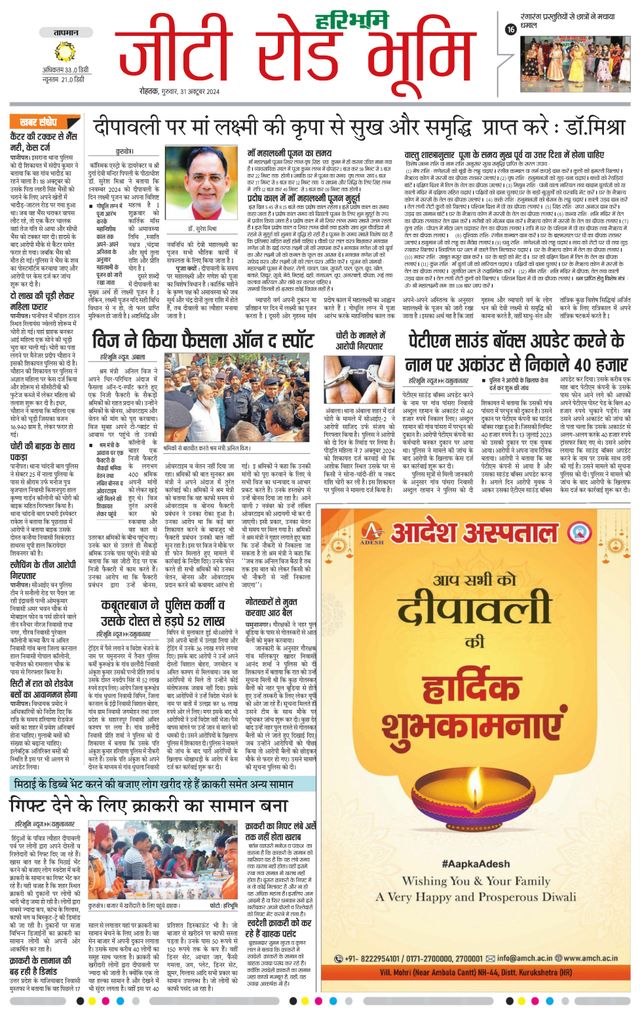 Magzter GOLD ile Sınırsız Olun