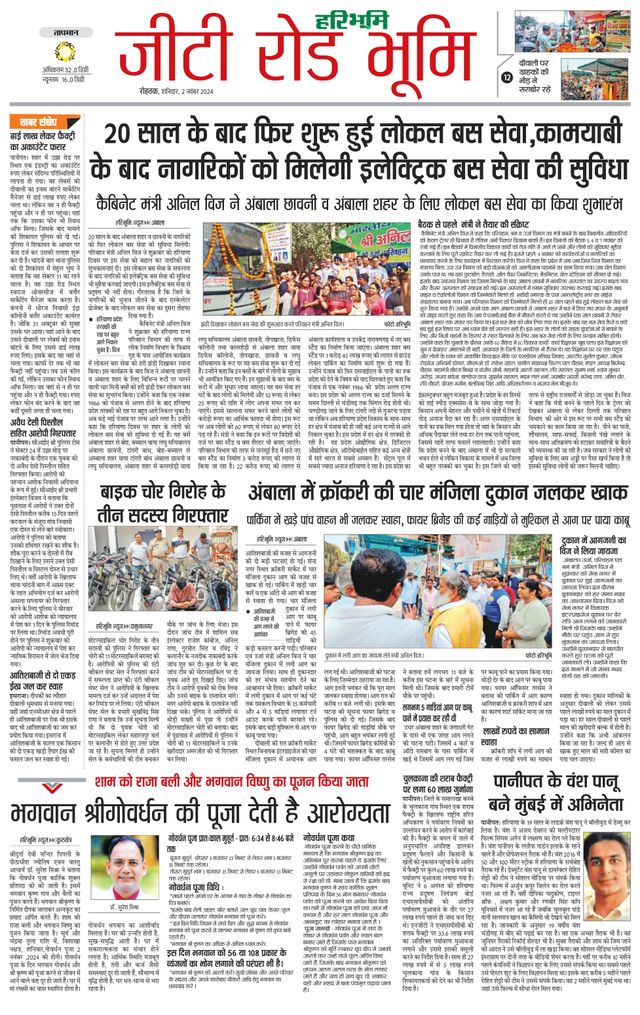 Magzter GOLD ile Sınırsız Olun