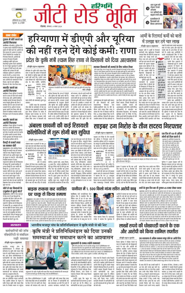 Magzter GOLD ile Sınırsız Olun