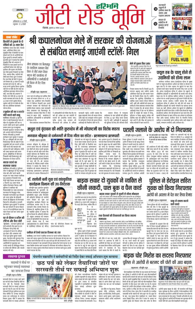 Magzter GOLDで無制限に