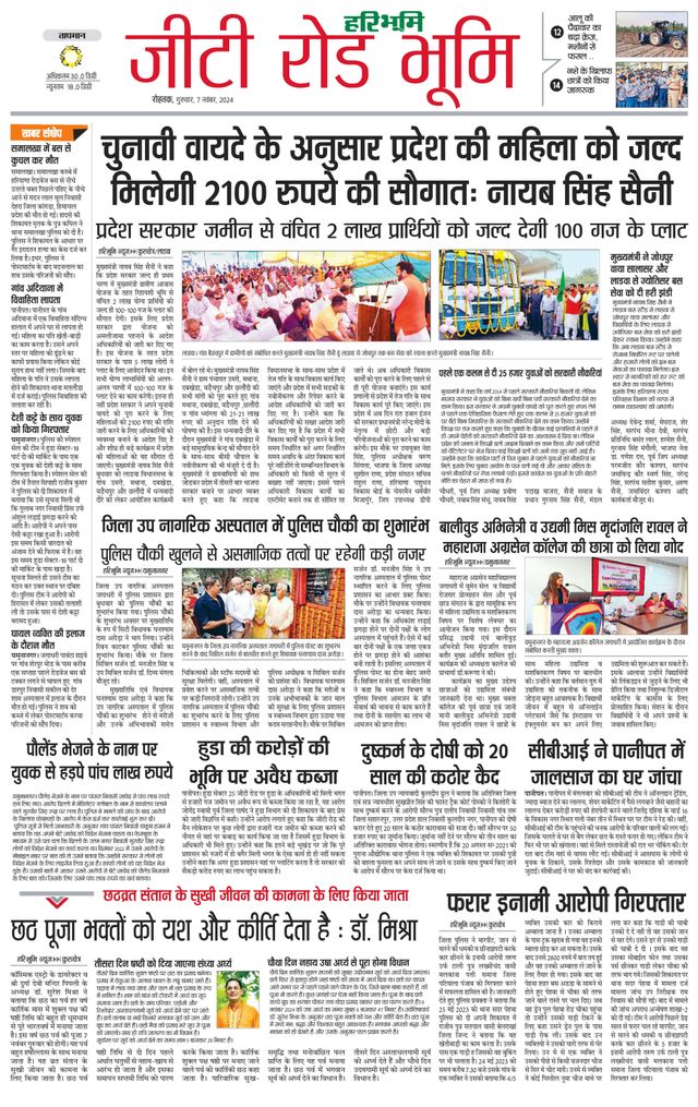 Magzter GOLD ile Sınırsız Olun