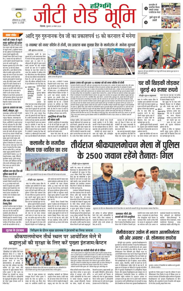 Magzter GOLD ile Sınırsız Olun