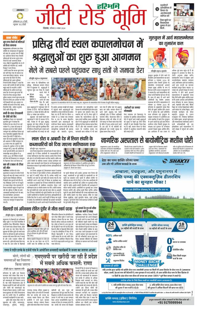 Magzter GOLD ile Sınırsız Olun