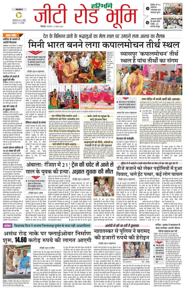 Magzter GOLD ile Sınırsız Olun