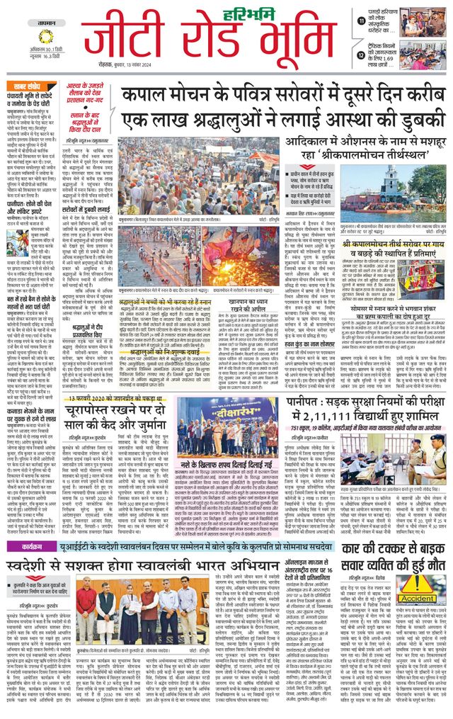 استمتع بـUnlimited مع Magzter GOLD