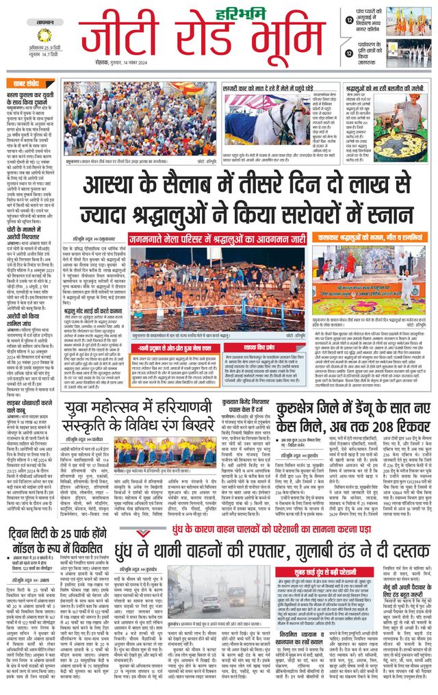 Magzter GOLD ile Sınırsız Olun