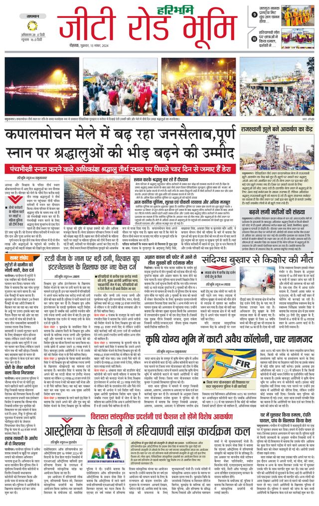 Gå ubegrenset med Magzter GOLD