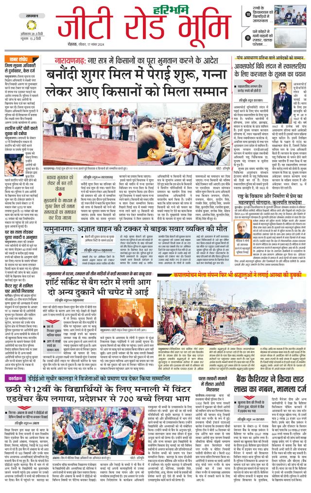 Magzter GOLD ile Sınırsız Olun