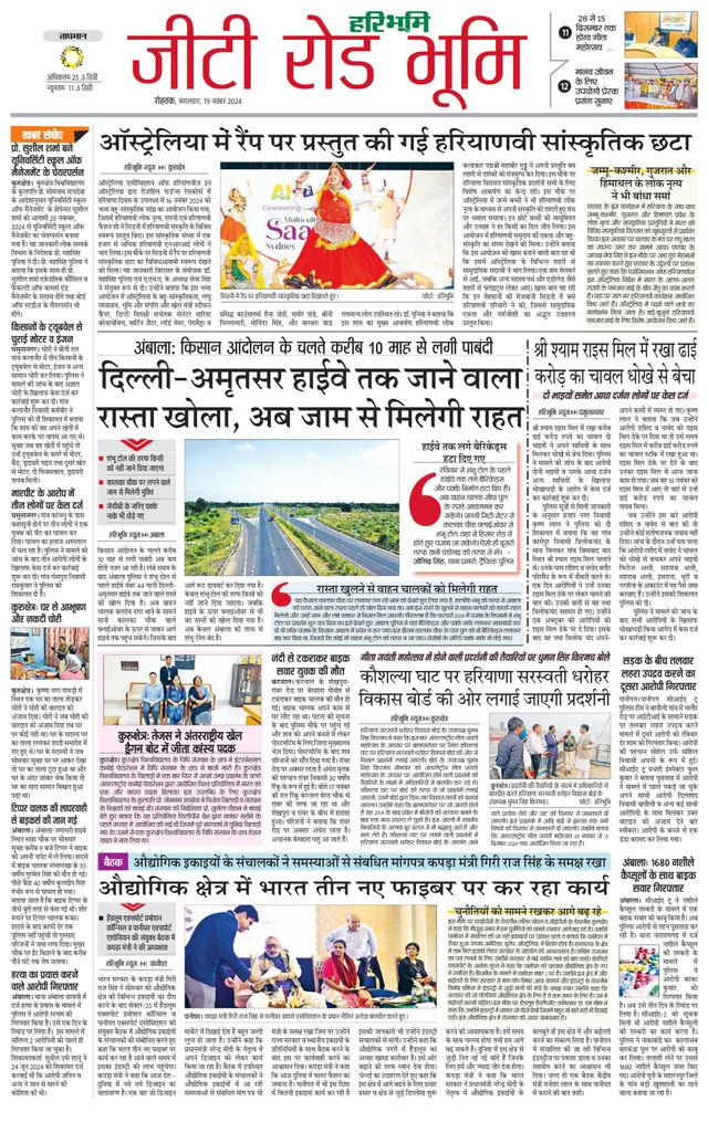 Magzter GOLD ile Sınırsız Olun