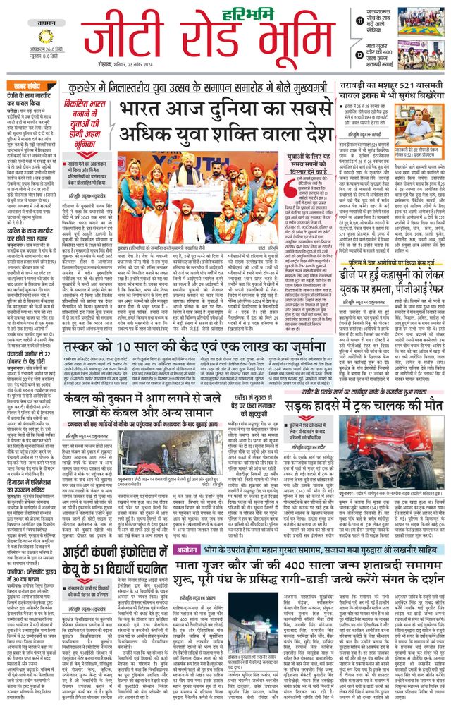 Magzter GOLD ile Sınırsız Olun