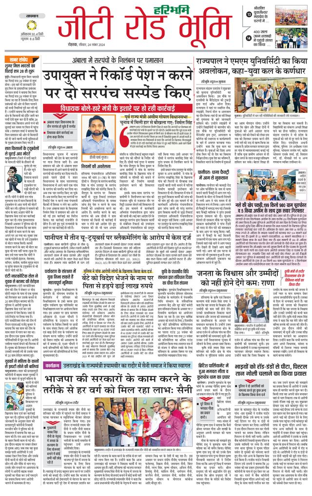 Magzter GOLD ile Sınırsız Olun