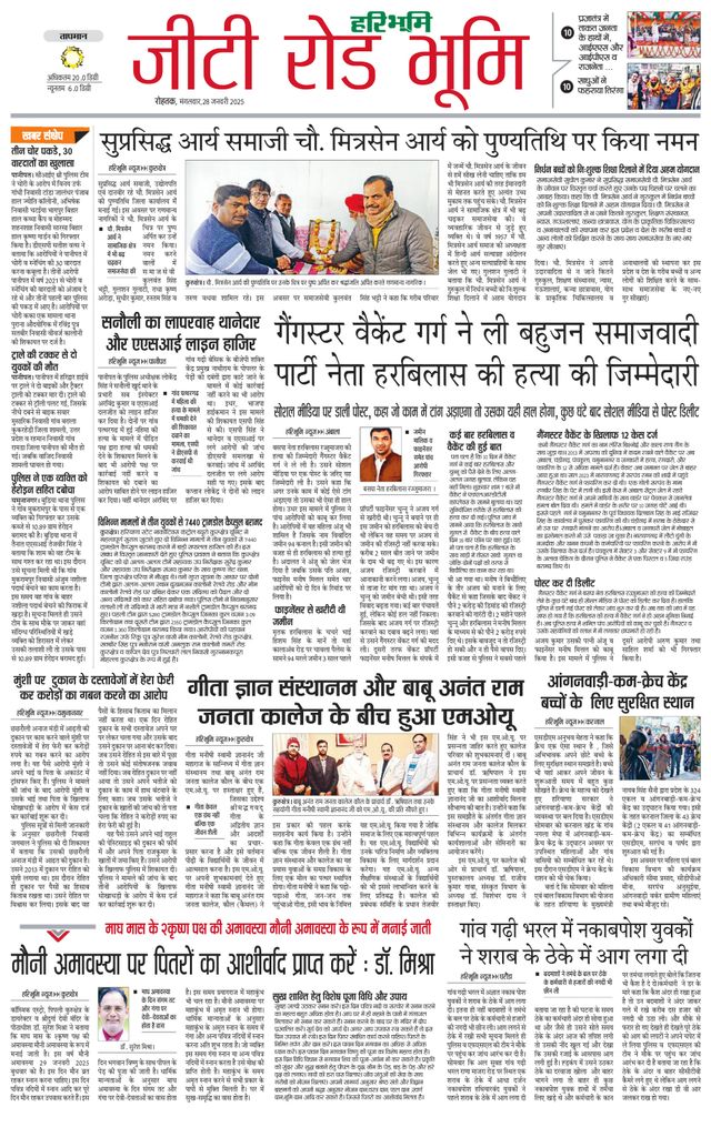 मैगज़्टर गोल्ड के साथ असीमित हो जाओ