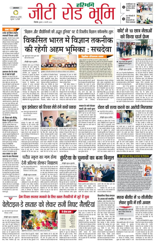 मैगज़्टर गोल्ड के साथ असीमित हो जाओ