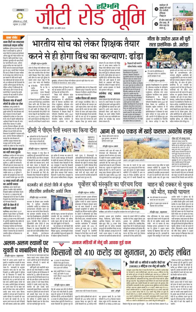 मैगज़्टर गोल्ड के साथ असीमित हो जाओ