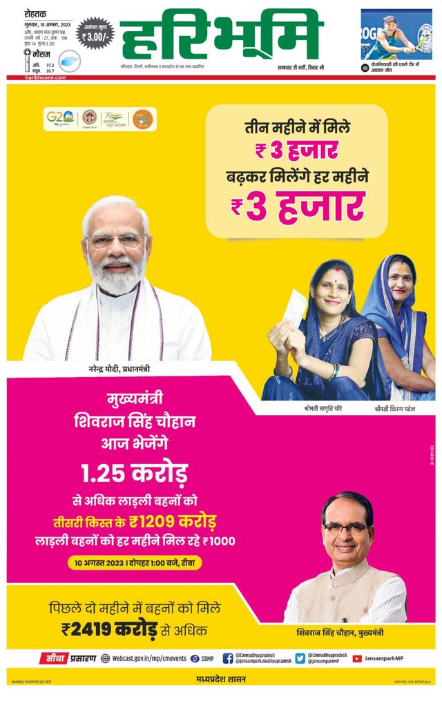 Magzter GOLDで無制限に