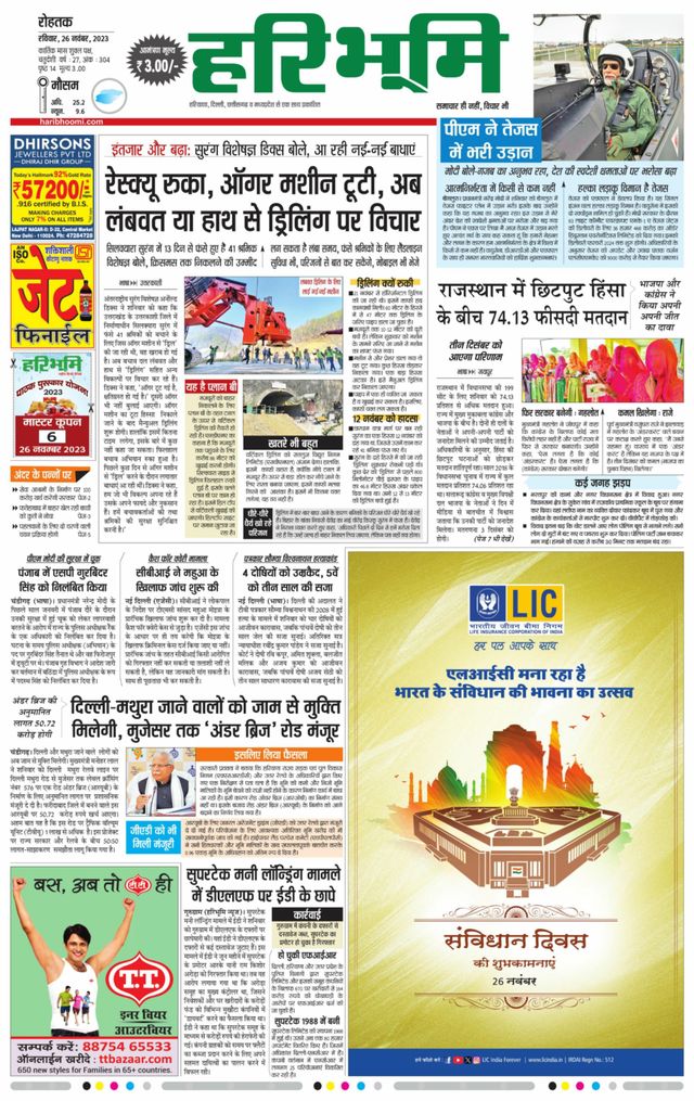 Magzter GOLDで無制限に