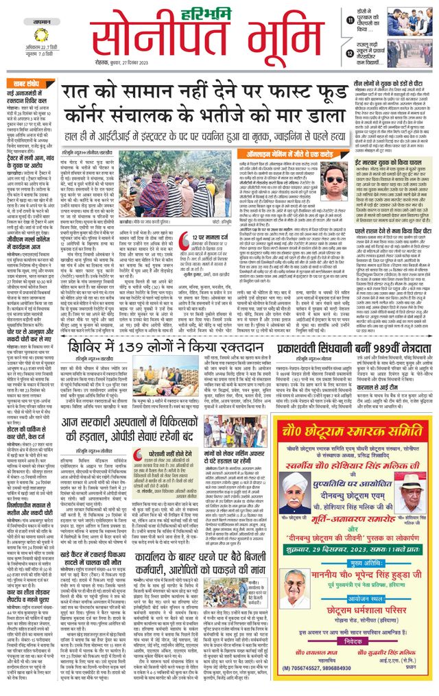 Magzter GOLDで無制限に