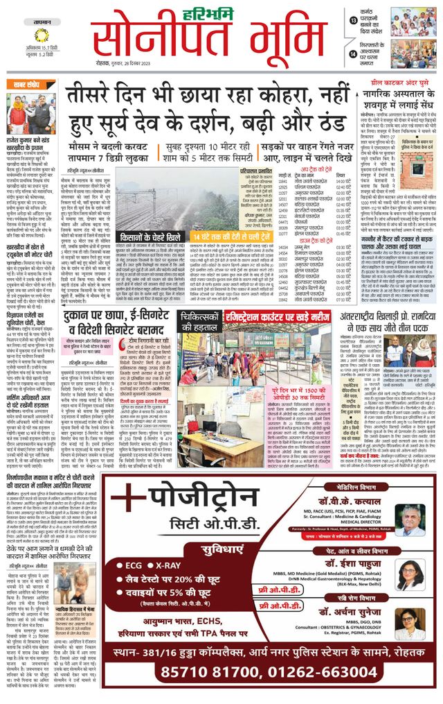 Magzter GOLDで無制限に