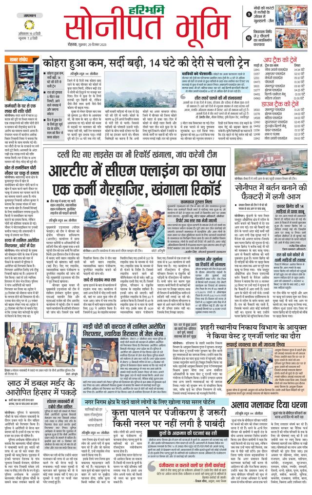 Magzter GOLDで無制限に