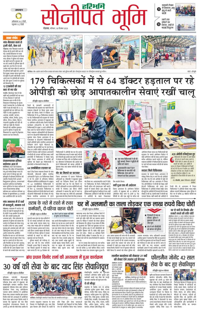 Magzter GOLDで無制限に