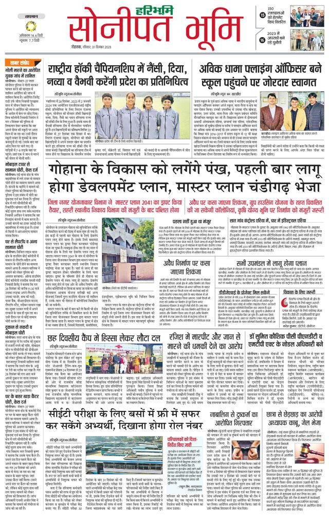 Magzter GOLDで無制限に