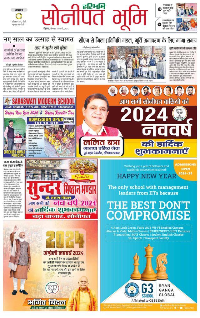 Magzter GOLDで無制限に