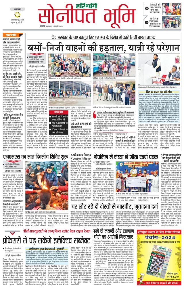 Magzter GOLDで無制限に