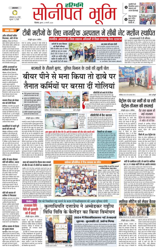 Magzter GOLDで無制限に