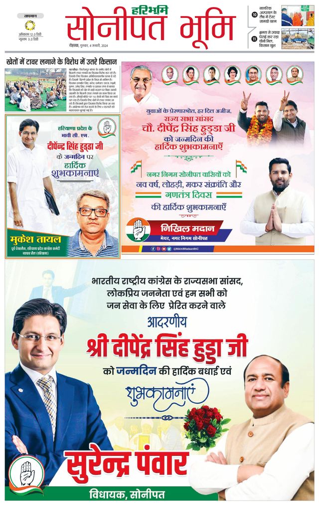 Magzter GOLDで無制限に