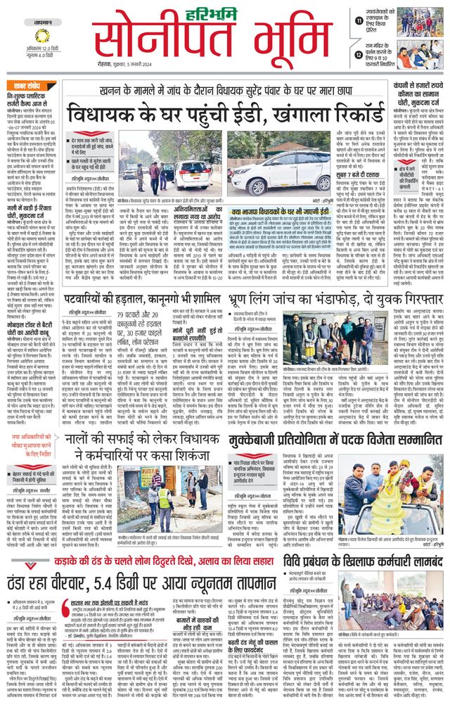 Magzter GOLDで無制限に