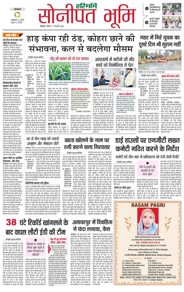 Magzter GOLDで無制限に