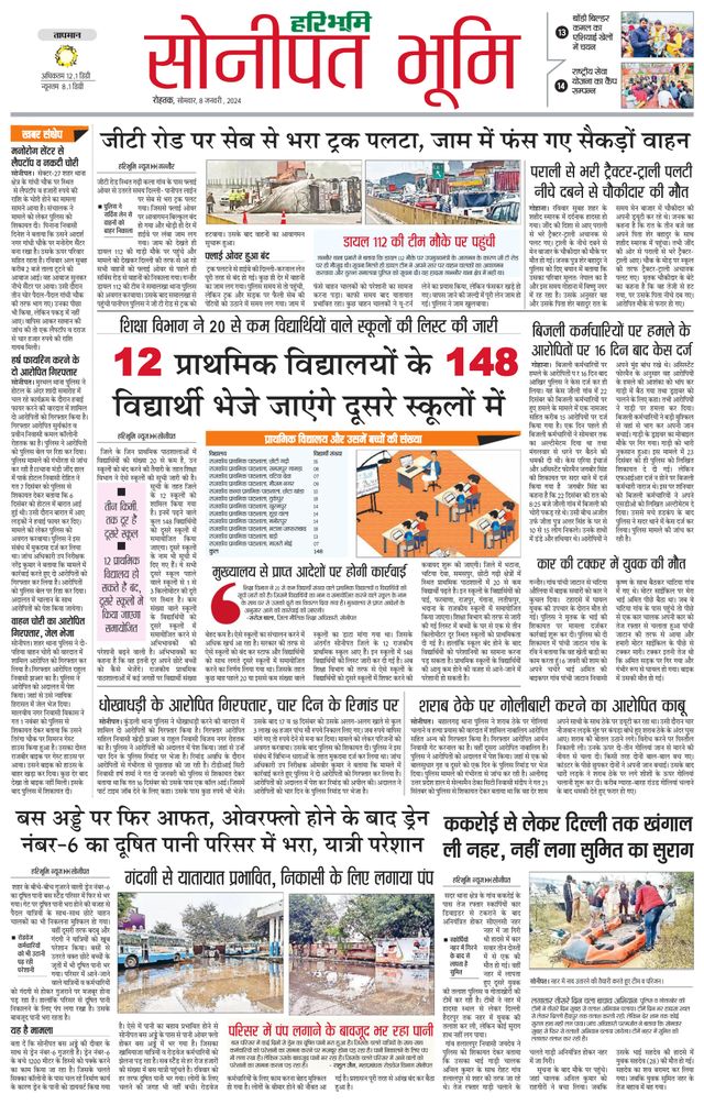 Magzter GOLDで無制限に